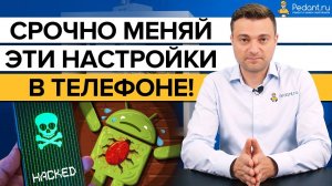 Как УСКОРИТЬ любой ТЕЛЕФОН / 6 советов, что делать, если телефон тупит