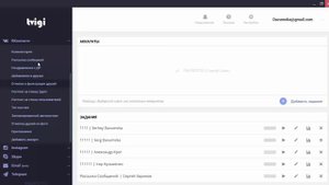 Программа TVIGI - Обзор сервиса по продвижению!