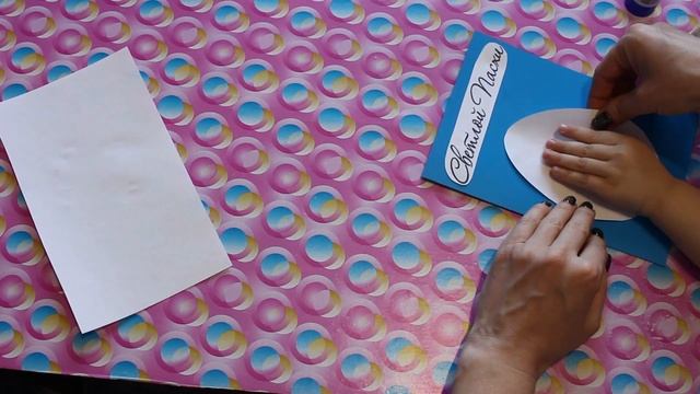 Поделки на Пасху. Пасхальная открытка своими руками. Аппликация из цветной бумаги на пасху.