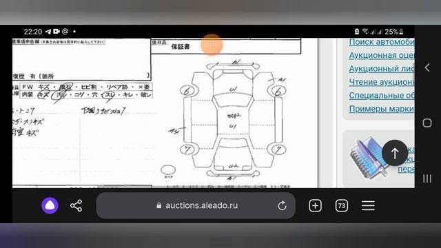Хонда Степ вагон, смотрим цены под заказ. смотреть онлайн