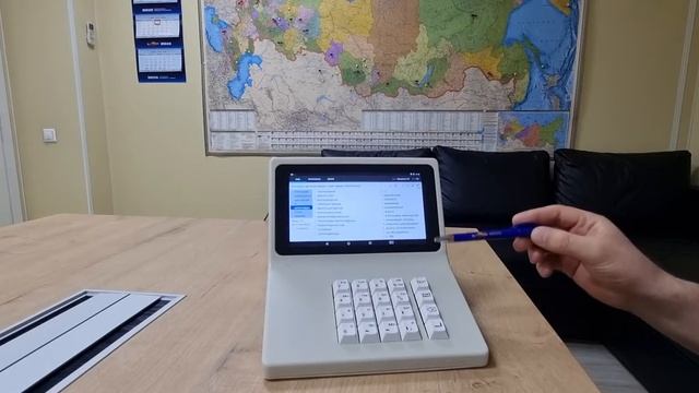 Моноблок BRG One Pro. Режим работы - микроскопия мочи.