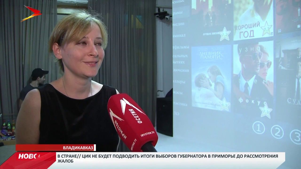 В Национальной научной библиотеке начал работу киноклуб «Синематека Владикавказ»