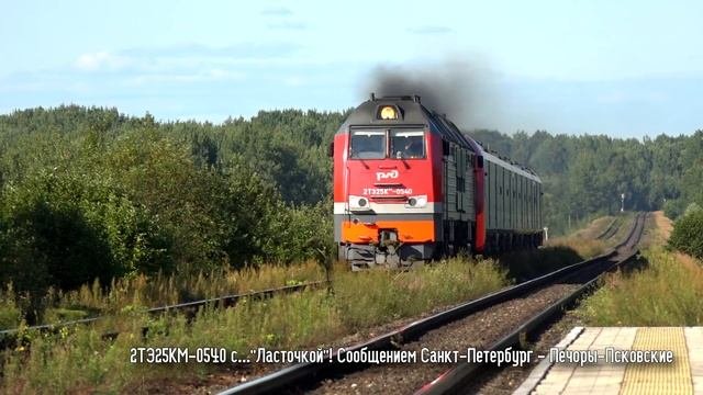 VLOG Воздуха Свободы. Псковщина: жаркое лето и опаздывающая 