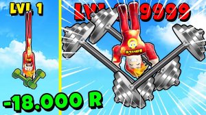 ОТДАЛ 18.000 РОБАКСОВ за САМУЮ КРУТУЮ ШТАНГУ! Skydive Race Clicker Roblox