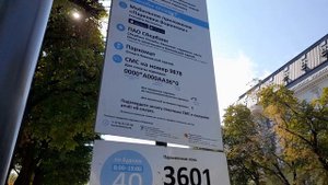 Воронеж (9.08.2023). Площадь Ленина