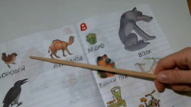 Учимся читать.Развитие детей.Занимаемся дома.Материал для занятий с ребёнком своими руками7 смотреть онлайн