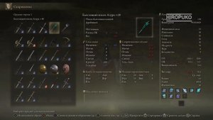 СИЛЬНЕЙШИЙ И ИМБОВЫЙ БИЛД МАГИЮ НА ЧАРЫ И ЗАКЛИНАНИЯ ДЛЯ PVP И PVE ИГРЫ В ELDEN RING | BUILD МАГА