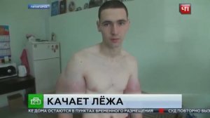 Кирилу Терешину сегодня отрезали руки.Kirila Tereshina today cut off hands.