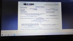 Отправка возврата и Drop-Off на склад OZON без печатных документов.