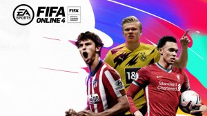 Футбол сегодня - FIFA Online