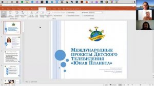 Конференция с международным участием _Современное образование_  теория и практика. 7 декабря 2020 г.