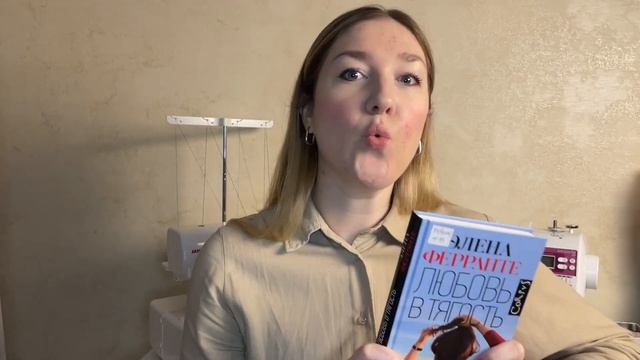 ПОХОД В БИБЛИОТЕКУ в мае: что взяла, книги из прошлого похода смотреть онлайн