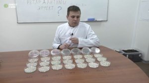 "Цитогумат" снижает ретардантный эффект? часть 2