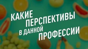 BE Professional: Организация детских праздников. Аниматоры!