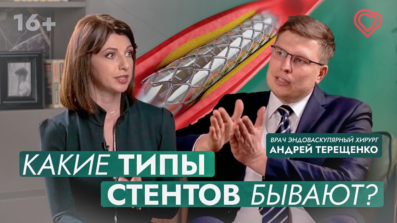 Терещенко хирург. Терещенко хирург