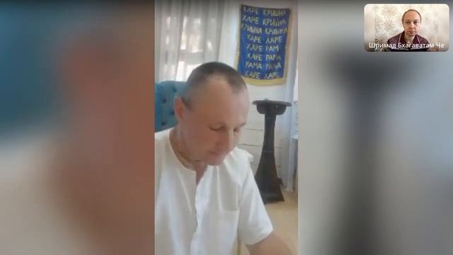 Лекция ШБ3.29.10 "Бхакти в благости" Абхай Чаран д. 22.06.2022 Череповец смотреть онлайн