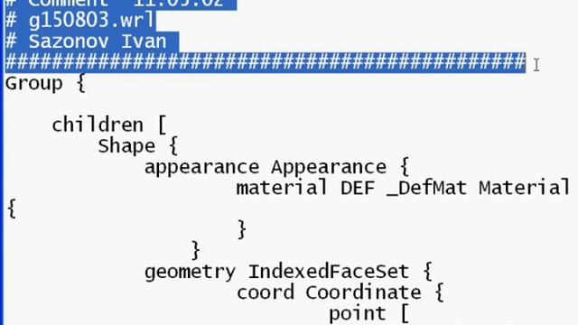 VRML трехмерная модель 3D. V.2