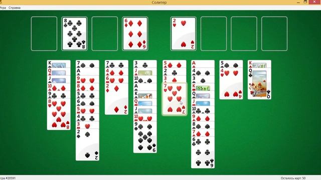 карточные пасьянсы, игры. смотреть онлайн