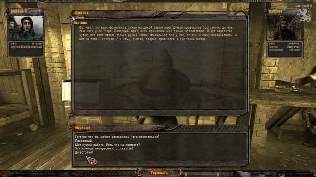 S.T.A.L.K.E.R. ТЧ. Мод "OGSE 0.6.9.3" - #12 - ЗОМБОМЕЧЕНЫЙ смотреть онлайн