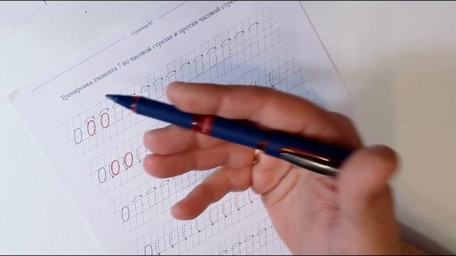 Красивый почерк за 15 минут: как научиться писать с тренажером красивого почерка?