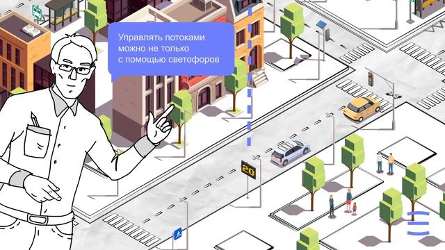 Интеллектуальные транспортные системы - будущее городской мобильности
