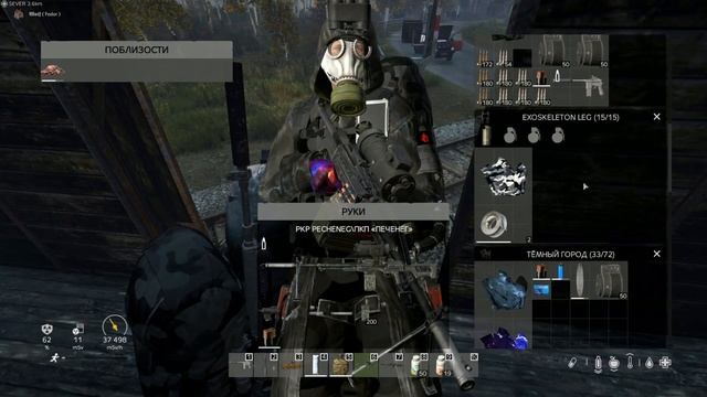 DayZ | Поезд отработал. смотреть онлайн