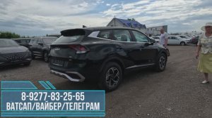 САМЫЙ ДОСТУПНЫЙ СПОРТЕЙДЖ С ПОЛНЫМ ПРИВОДОМ! Взял по супер цене новый KIA SPORTAGE 2024 COMFORT