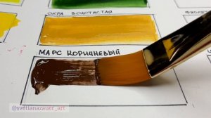 ОБЗОР. ГУАШЬ СТАРЫЙ МАСТЕР ГАММА в тубах