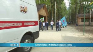 Самых скорых на помощь определят в Югре