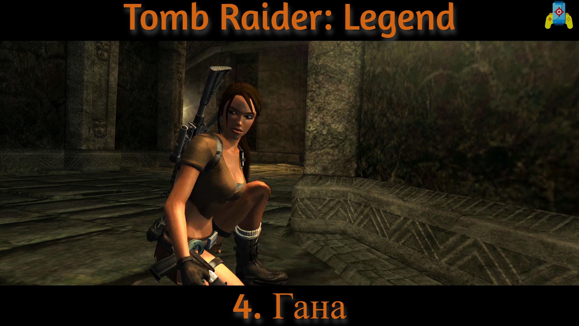 Tomb raider legend steam overlay фото 41