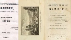Краткая биография Лермонтова