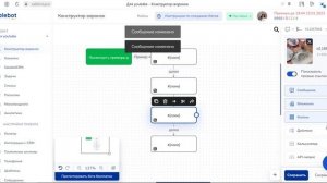 Sale.bot: Как настроить удаление последних сообщений от бота в Telegram, Вконтакте