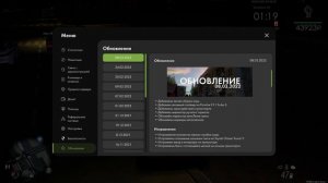 НОВОЕ ВЕСЕНЕЕ ОБНОВЛЕНИЕ! КАК ИСПРАВИТЬ ОШИБКУ И ЧТО ДОБАВИЛИ НОВОГО? МТА ПРОВИНЦИЯ