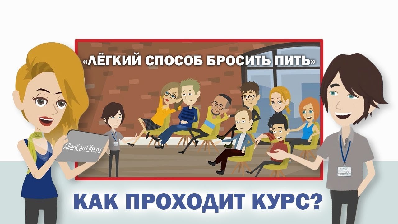 Как пройти курс новичка. Как пройти курс новичка