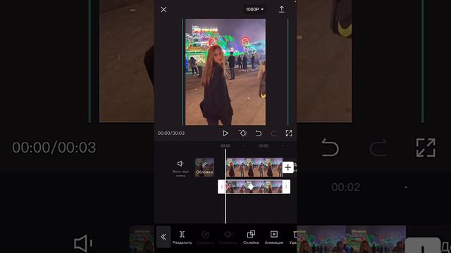 Как сделать раздвоение в кап кут???//Раздвоение в Cap Cut