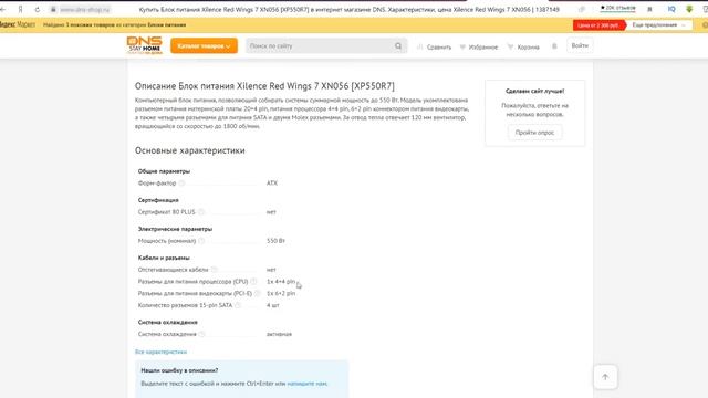 Как собрать ПК (для тех кто думает что цп это центральная площадь) смотреть онлайн