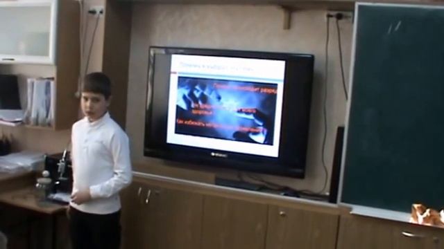 Защита исследовательской работы «КАК УМЕНЬШИТЬ ВЛИЯНИЕ СТАТИЧЕСКОГО ЭЛЕКТРИЧЕСТВА НА НАШ ОРГАНИЗМ»