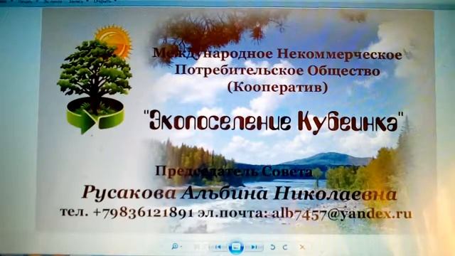 Как снизить себестоимость продукции с помощью Потребительского общества