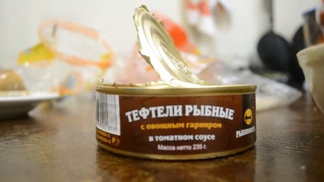 рыбные тефтели смотреть онлайн