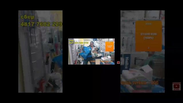 Понимает 50 килограмм за 3000 рублей, Опасный терминатор, как заработать деньги на стриме