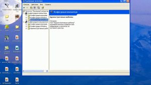 Как ускорить интернет на windows xp