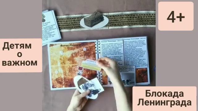 О великой победе для самых маленьких смотреть онлайн