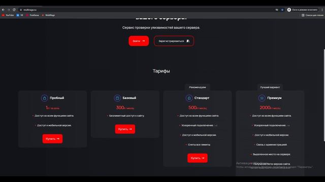 КАК ПОЛУЧИТЬ ДОНАТ НА СЕРВЕРЕ РИЛЛИВОРЛД БЕСПЛАТНО! КАК ПОЛУЧИТЬ АДМИНКУ НА REALLYWORLD В МАЙНКРАФТ