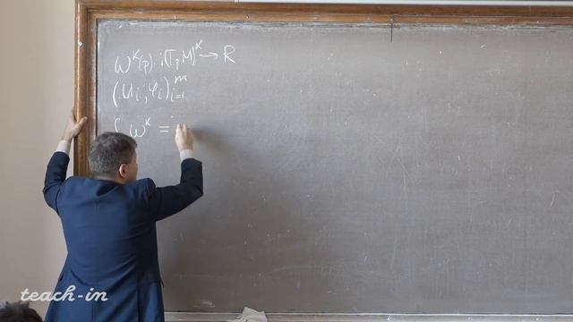 Солодов А.П. - Математический анализ. Часть 4. Лекции - 12. Дифференциал и интеграл на многообразии