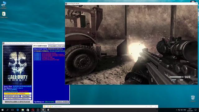 Call of Duty Ghosts Trainer (+6) [Ver build 749678] [Update 21 23.07.2017] [64 Bit] {Baracuda} смотреть онлайн
