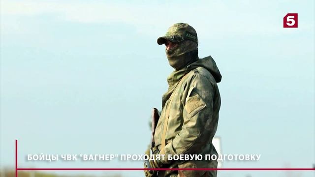 Бойцы частной военной компании (ЧВК) "Вагнер" продемонстрировали военную подготовку на тренировочной