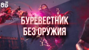 БУРЕВЕСТНИК БЕЗ ОРУЖИЯ ♦ ЛЕГКИЙ ЛУТ В КАЖДОЙ ИГРЕ ♦ ZOMBIES ♦ CALL of DUTY ModernWarfare3