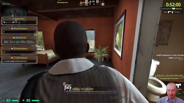 CS GO, А во Лбу Звезда Горит! 😊 Не надо смеяться, меня прокачали! 😊 - Стрим 11