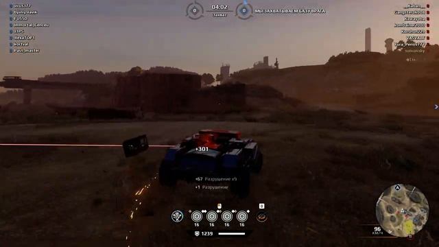 МВП на Дамках | CROSSOUT 2021| онлайн игры | фан оружие | смотреть онлайн