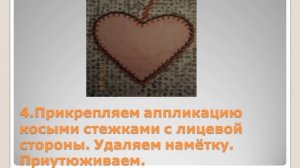 Виды ремонта одежды